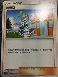 寶可夢卡牌 PTCG TCG  中文版 AC2b 216/200 S 紙御劍 色違 歷史價格詳細信息