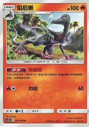 寶可夢卡牌 PTCG  TCG 中文  AS5b 062 超夢 歷史價格詳細信息