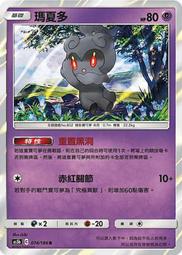 寶可夢卡牌 PTCG  TCG 中文  AS5b 062 超夢 歷史價格詳細信息