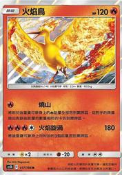 【火烈鳥】卡通紅鶴漂浮型水溫計(造型 防水 沐浴 嬰兒 溫度計 測水溫 寶寶洗澡 澡盆 洗澡玩具 魚缸) 歷史價格詳細信息