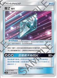 寶可夢卡牌 PTCG TCG 中文 多龍巴魯托V 歷史價格詳細信息