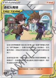 ［滿千免運！］寶可夢卡牌  PTCG TCG  中文 特殊能量 三重加速能量 U 歷史價格詳細信息