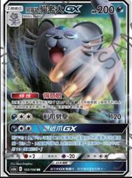 【貓寶】免運SS60天然頂級貓飼料 無榖水解蛋白90% 化毛泌尿道 挑嘴亮毛【培菓寵物】 歷史價格詳細信息