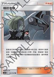 寶格拉BAOGELA 全自動機械錶男錶個性方形鏤空男防水腕錶-二丁目商店 歷史價格詳細信息