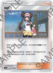 寶可夢 卡牌 PTCG TCG 中文 As6b 171 龍Z 龍爪 U 歷史價格詳細信息