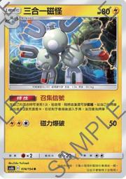 寶可夢卡牌 PTCG TCG 中文 進化薰香 版本隨機出貨 歷史價格詳細信息