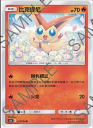 寶可夢 卡牌 PTCG TCG 中文 As6b 171 龍Z 龍爪 U 歷史價格詳細信息