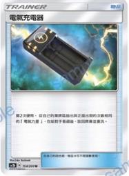 寶可夢卡牌 PTCG TCG  中文版 AC2b 216/200 S 紙御劍 色違 歷史價格詳細信息