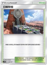 寶可夢輪滑鞋成人男溜冰鞋成年女旱冰鞋男童專業兒童大學生初學者 歷史價格詳細信息