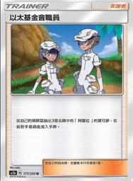 寶可夢卡牌  PTCG TCG 神奇糖果  版本隨機出貨 歷史價格詳細信息