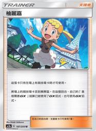 柚夢夏 死庫水泳衣 eva 駕駛服 明日香綾波麗cos泳衣女動漫泳裝 歷史價格詳細信息