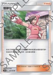 狂獸DVD 余文樂 張晉 林家棟 吳樾 文詠珊 The Brink 台灣正版全新 歷史價格詳細信息