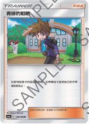 【青文】寶可夢SPECIAL劍．盾（１）預購/眾利書店CLbook 歷史價格詳細信息