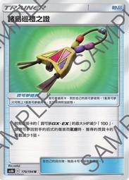 寶可夢卡牌 PTCG TCG 中文  謎之化石 U 兩版本隨機出貨 歷史價格詳細信息