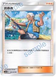 寶可夢卡牌 PTCG TCG  中文版 AC2b 216/200 S 紙御劍 色違 歷史價格詳細信息