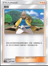寶可夢卡牌 PTCG TCG 中文   U 渦輪修正檔 歷史價格詳細信息