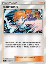 163.【小善美小舖】諾門水分彈性測試儀.水分檢測儀.電子數位水分檢測儀.水分筆.水分測試儀. 歷史價格詳細信息