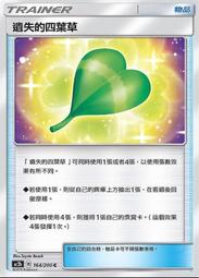 164 可打一次電話代用幣 老上海代用幣 早期代價幣 籌碼 歷史價格詳細信息