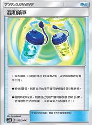 寶可夢卡牌 PTCG TCG  中文版 AC2b 216/200 S 紙御劍 色違 歷史價格詳細信息