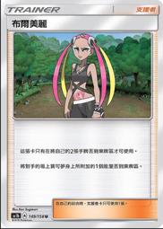 寶可夢卡牌PTCG 美版 金萊噴/金皮捷 收藏禮盒 Pikachu Zekrom GX Premium【魔力電玩】 歷史價格詳細信息