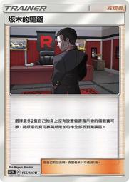 寶可夢卡牌 PTCG TCG 中文 粉碎之錘 版本隨機 歷史價格詳細信息