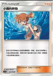 【滿滿】小霞  捨不得  派送電臺宣傳單曲 碟面無劃痕無透光 品相9 歷史價格詳細信息