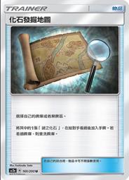 寶可夢卡牌 PTCG TCG 中文 AC2a 184 寶可夢發燒友俱樂部 U 歷史價格詳細信息