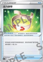 寶可夢卡牌 PTCG TCG 中文 粉碎之錘 版本隨機 歷史價格詳細信息