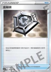 ［滿千免運！］寶可夢卡牌  PTCG TCG  中文 特殊能量 三重加速能量 U 歷史價格詳細信息