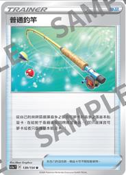 ［滿千免運！］寶可夢卡牌  PTCG TCG  中文 特殊能量 三重加速能量 U 歷史價格詳細信息