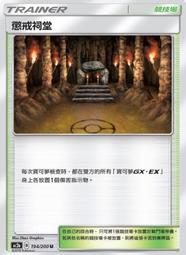 寶可夢卡牌 PTCG TCG 中文 AC2a 184 寶可夢發燒友俱樂部 U 歷史價格詳細信息