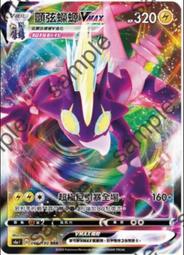 寶可夢卡牌 PTCG TCG  皮卡丘 V-Union 歷史價格詳細信息