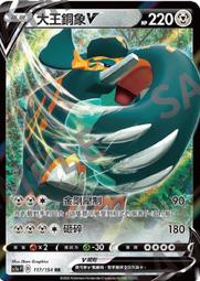 164 可打一次電話代用幣 老上海代用幣 早期代價幣 籌碼 歷史價格詳細信息