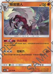 寶可夢 卡牌 PTCG TCG 中文 As6b 171 龍Z 龍爪 U 歷史價格詳細信息