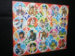 /【早期卡通類尪仔標三張-119】庫165 歷史價格詳細信息