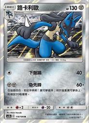 寶可夢卡牌 PTCG  TCG 中文  AS5b 062 超夢 歷史價格詳細信息