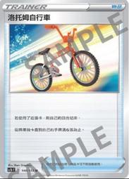 寶可夢卡牌 PTCG TCG 中文   U 渦輪修正檔 歷史價格詳細信息