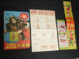 機怪 戰將150 S-21雙活塞油壓後叉  355-375mm 歷史價格詳細信息