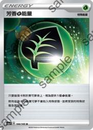 ［滿千免運！］寶可夢卡牌  PTCG TCG  中文 特殊能量 三重加速能量 U 歷史價格詳細信息