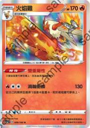 火山雞牌美髮剪刀平剪無痕牙剪髮型師專業理髲綜合剪工具套裝 歷史價格詳細信息