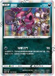 【帕拉丁】R-62PLC 1開2插2孔+3孔+35W氮化鎵PD TypeC+QC3.0USB 超級閃充 插座(防雷突波) 歷史價格詳細信息