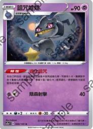 寶可夢卡牌 PTCG TCG 中文   U 渦輪修正檔 歷史價格詳細信息