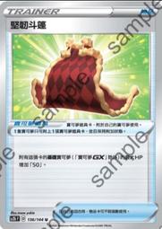 ［滿千免運！］寶可夢卡牌  PTCG TCG  中文 特殊能量 三重加速能量 U 歷史價格詳細信息