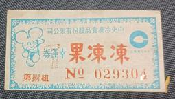 幸福果凍 桔*藍*黃* 白金 原子筆 派克筆芯 附筆盒 備用筆芯 台灣製 [虎之鶴 ] 歷史價格詳細信息