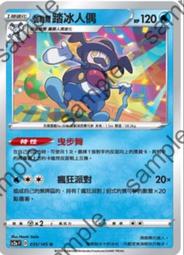 ［滿千免運！］寶可夢卡牌  PTCG TCG  中文 特殊能量 三重加速能量 U 歷史價格詳細信息