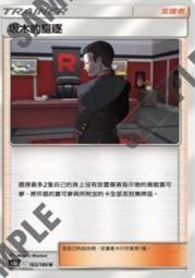 ［滿千免運！］寶可夢卡牌  PTCG TCG  中文 特殊能量 三重加速能量 U 歷史價格詳細信息