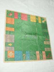 【臺灣早期大富翁銀行遊戲盤‧5+1超值遊戲包遊戲盤】庫-480 歷史價格詳細信息