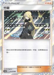 寶可夢卡牌 PTCG TCG 中文 AC2a 184 寶可夢發燒友俱樂部 U 歷史價格詳細信息