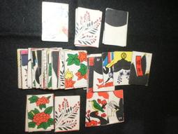 日治時期：鉚釘木製行李箱（早期行李箱、老臺灣、民俗文物、古道具） 歷史價格詳細信息