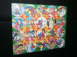 【早期尪仔標滿檔未使用】打擊魔鬼 稀有立體表面 庫165 歷史價格詳細信息